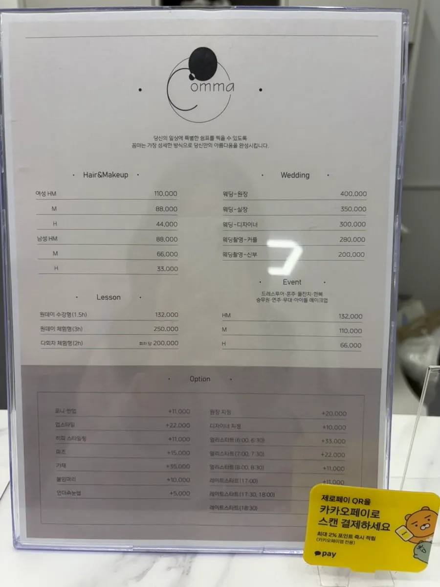 Menu board listing daily, wedding, and class services