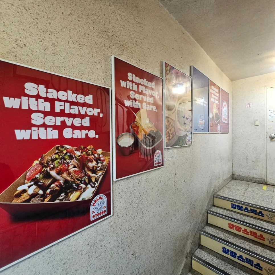 Exterior of the building housing Halal Steaks on Yangwha-ro 16-gil near Hongik University Station