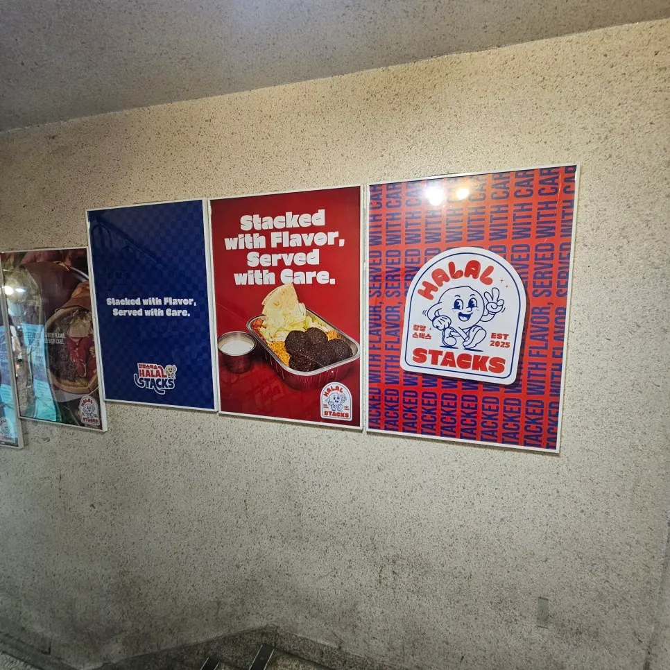 Stairway and posters leading up to the 2nd floor of Halal Steaks