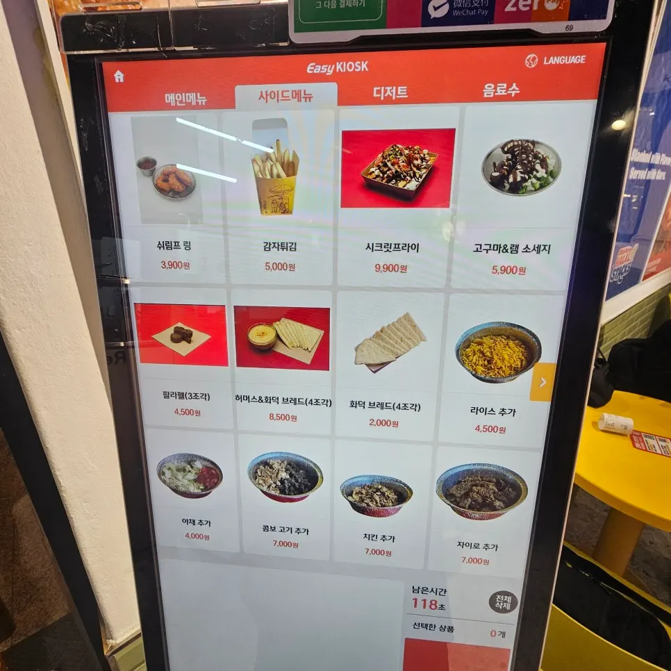 Sign showing sandwiches and side menu options