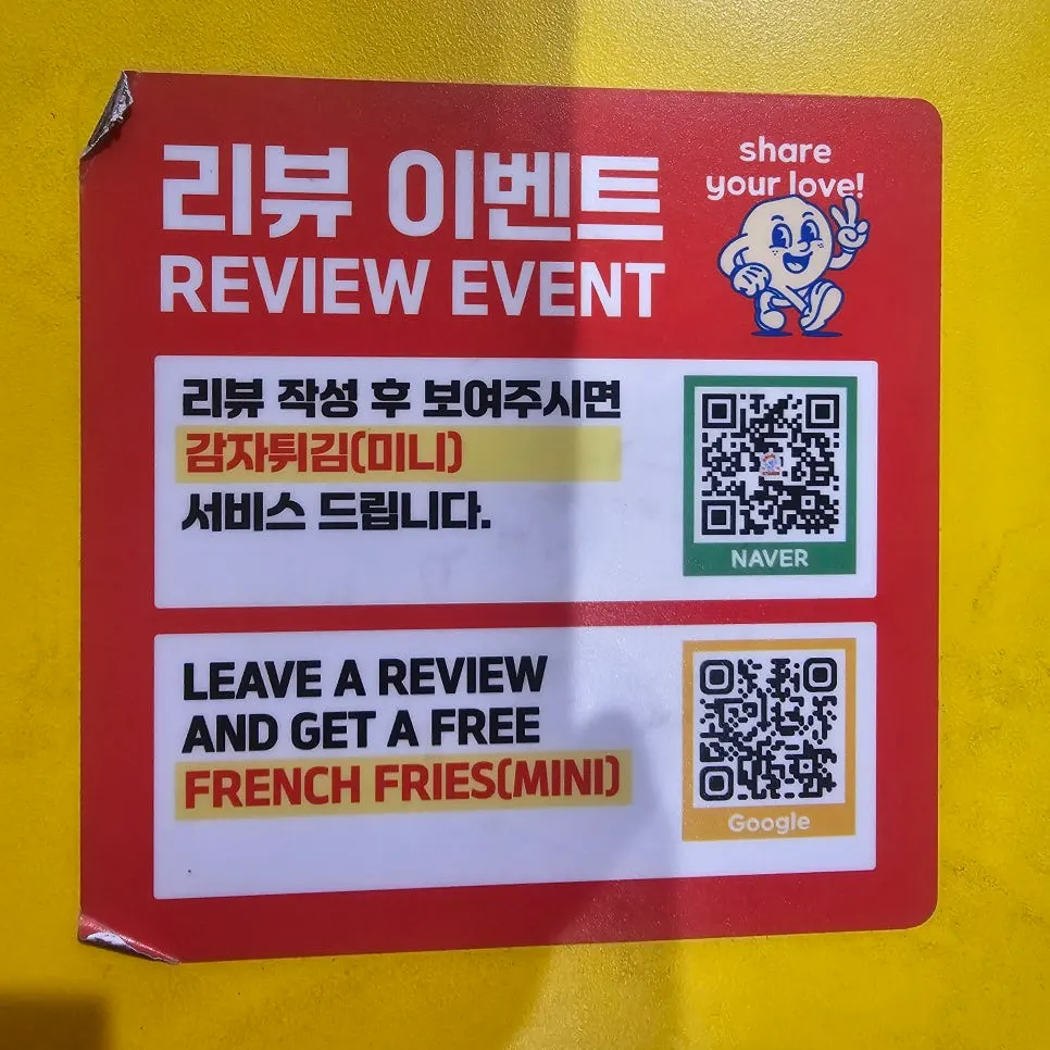 Sign advertising the Halal Steaks review event