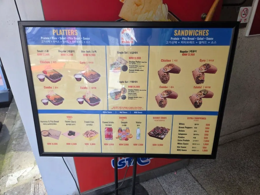 Halal Steaks menu board visible before entering
