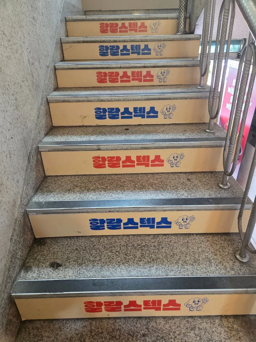 Stairs leading up to the 2nd floor of Halal Steaks