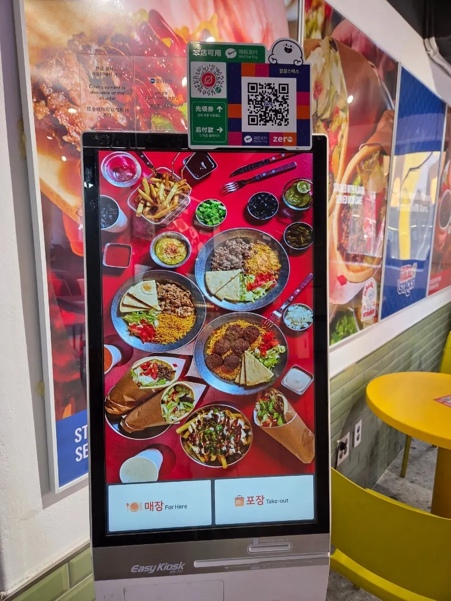 Kiosk used to place the takeout order at Halal Steaks