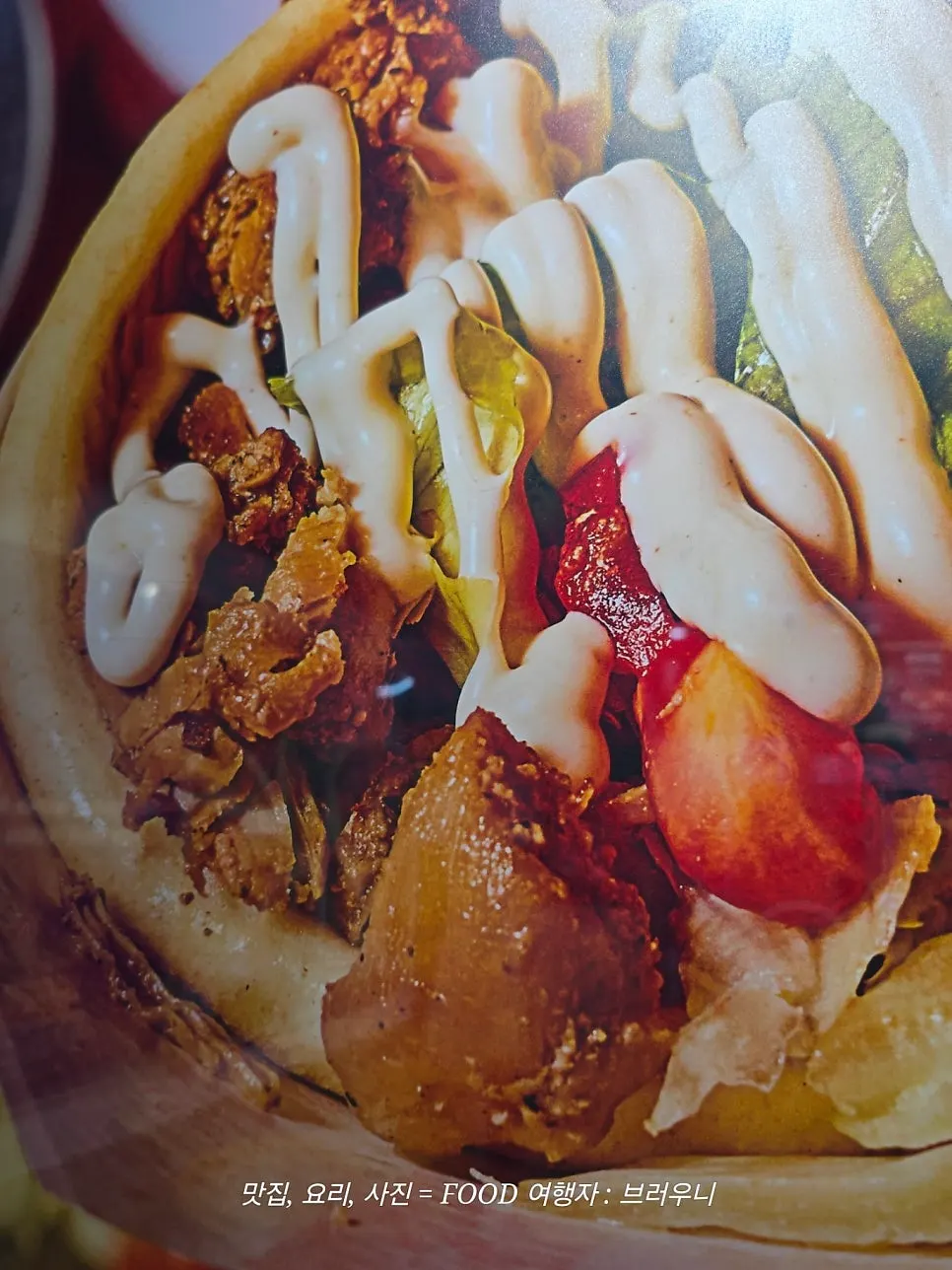 할랄 인증 원재료 안내가 있는 매장 안내물