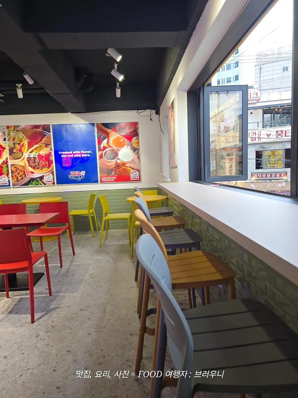 할랄스텍스 샌드위치 한 조각