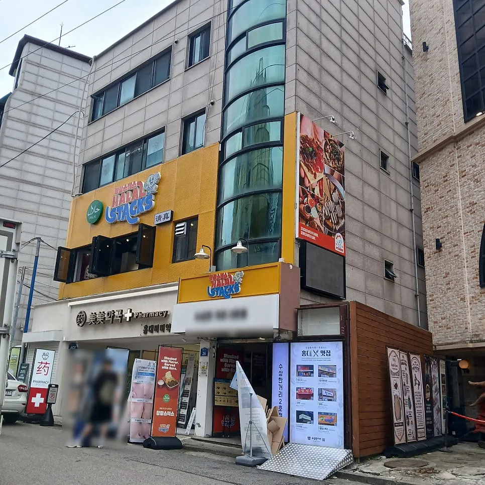 Exterior of Halal Steaks in Hongdae with its eye-catching yellow sign