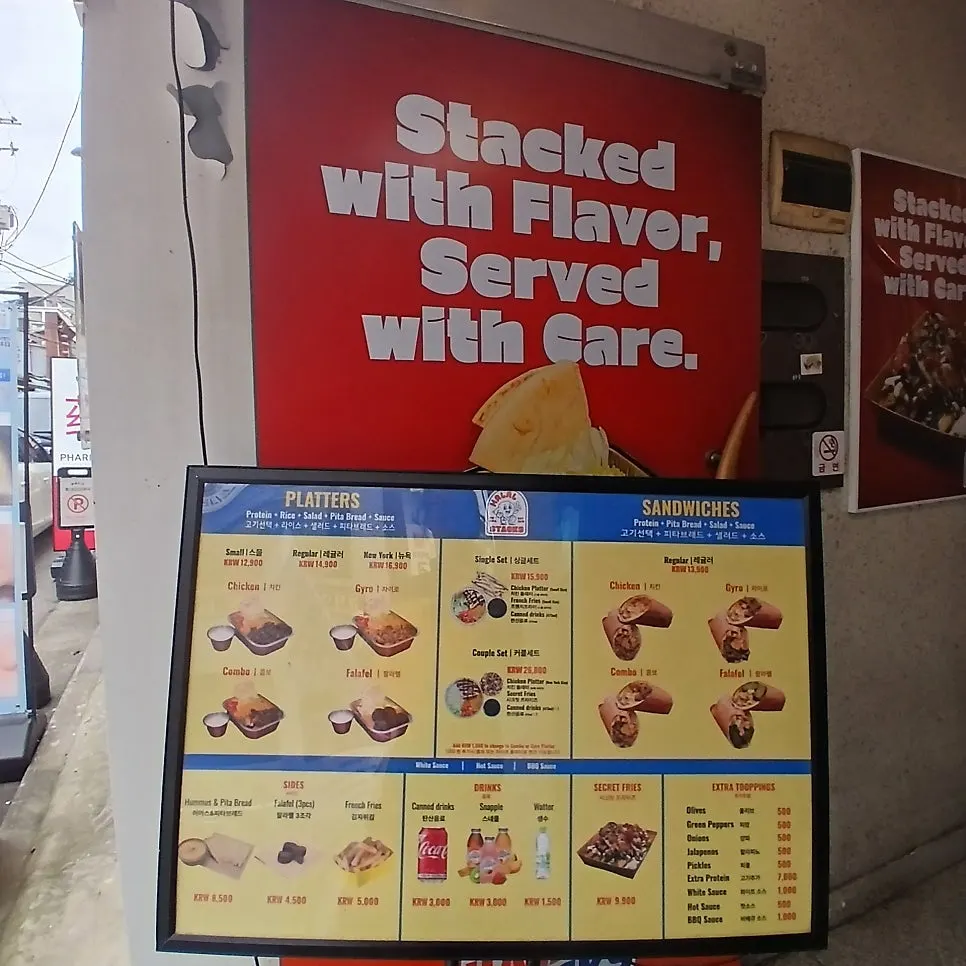 Menu posters on the staircase leading up to the 2nd floor