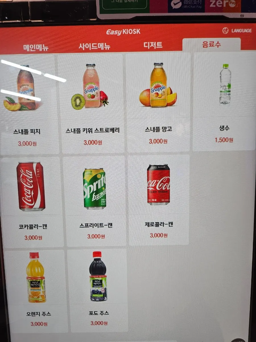 플래터 사이즈와 토핑 선택 안내