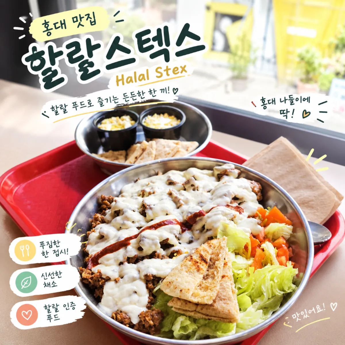 Halal Steaks combo platter, main photo