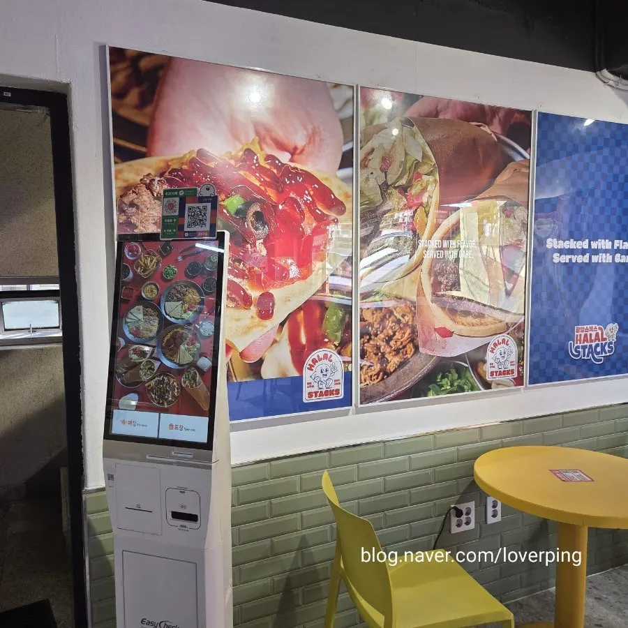 Interior of the recently remodeled Halal Steaks store