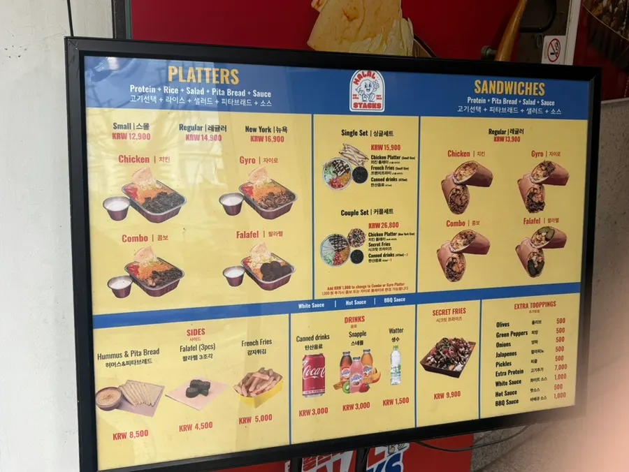 Halal Steaks storefront in Hongdae