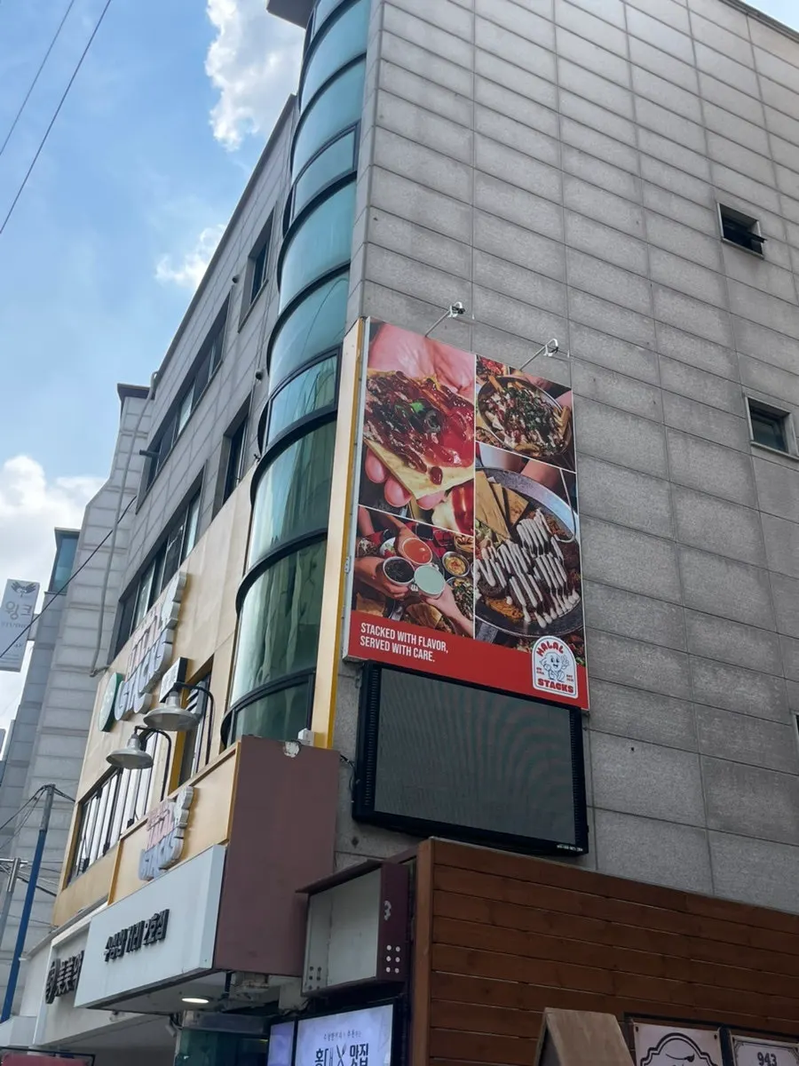 홍대 할랄스텍스 매장 외관