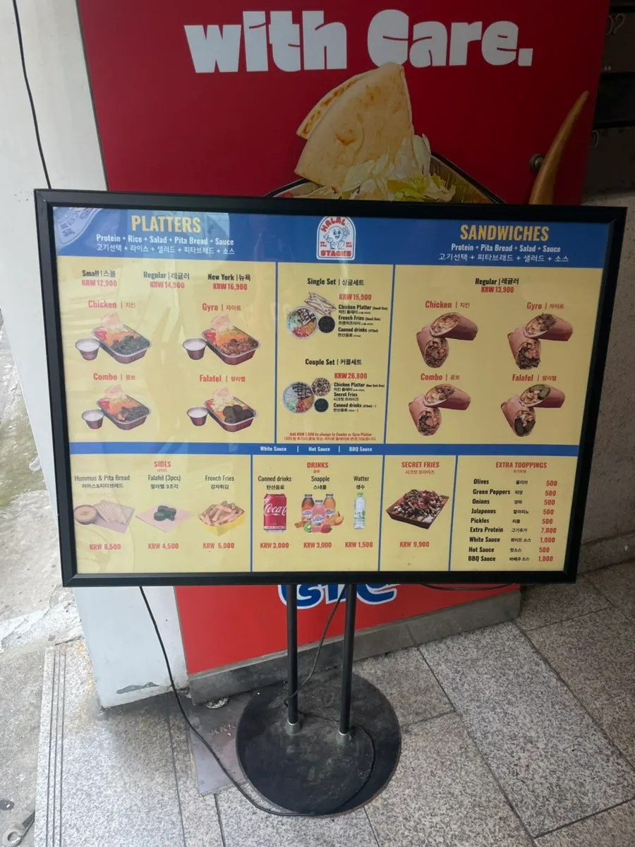 홍대입구역에서 할랄스텍스 가는 길 거리 풍경