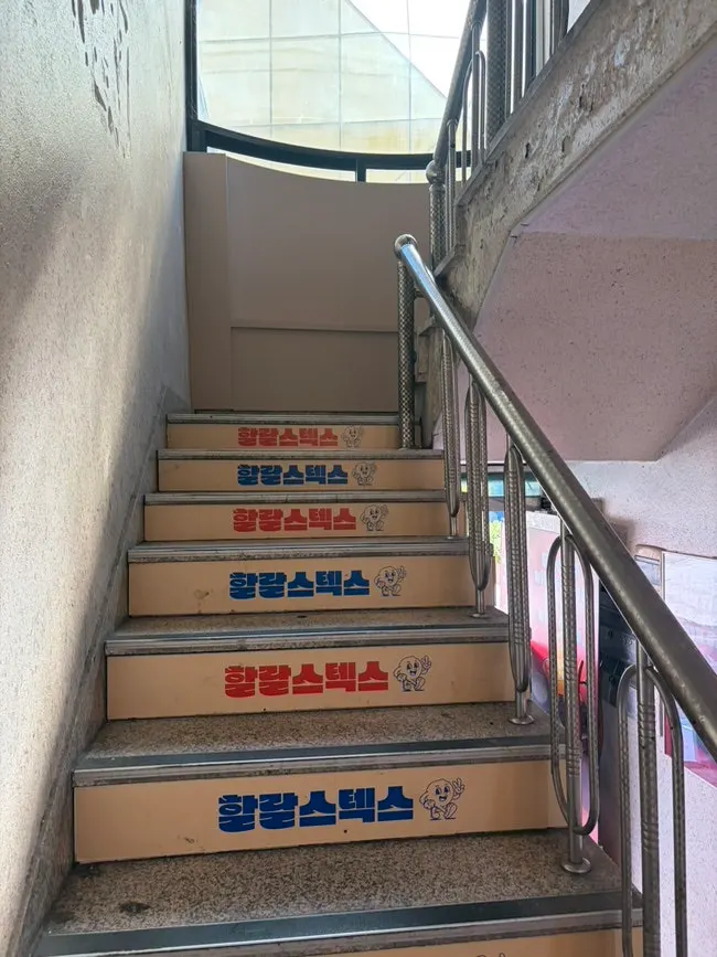 Alley near Hongik University Station leading to Halal Steaks