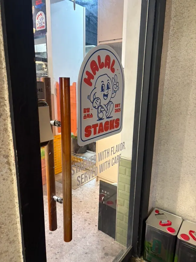 Entrance sign for Halal Steaks