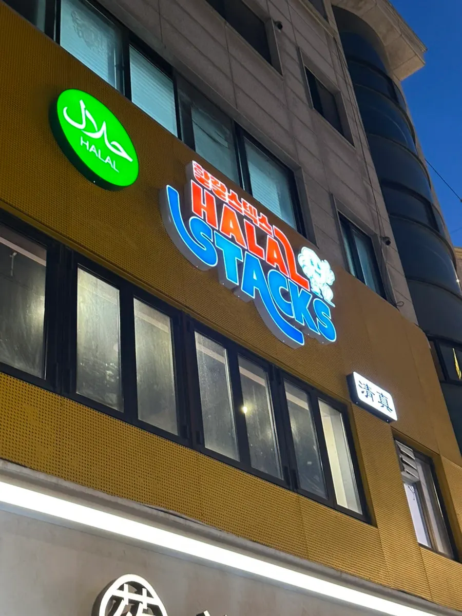 Halal Steaks hours and parking information