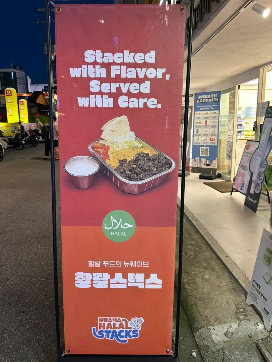 Halal Steaks store and parking information
