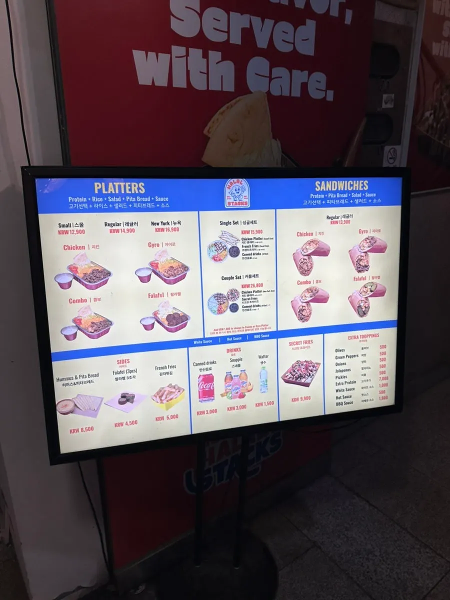 Halal Steaks near Hongik University Station