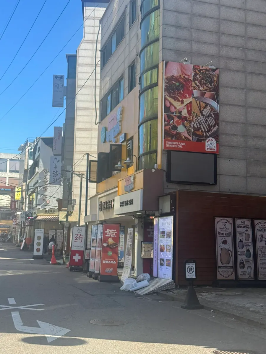홍대입구역 할랄스텍스 건물 2층 입구