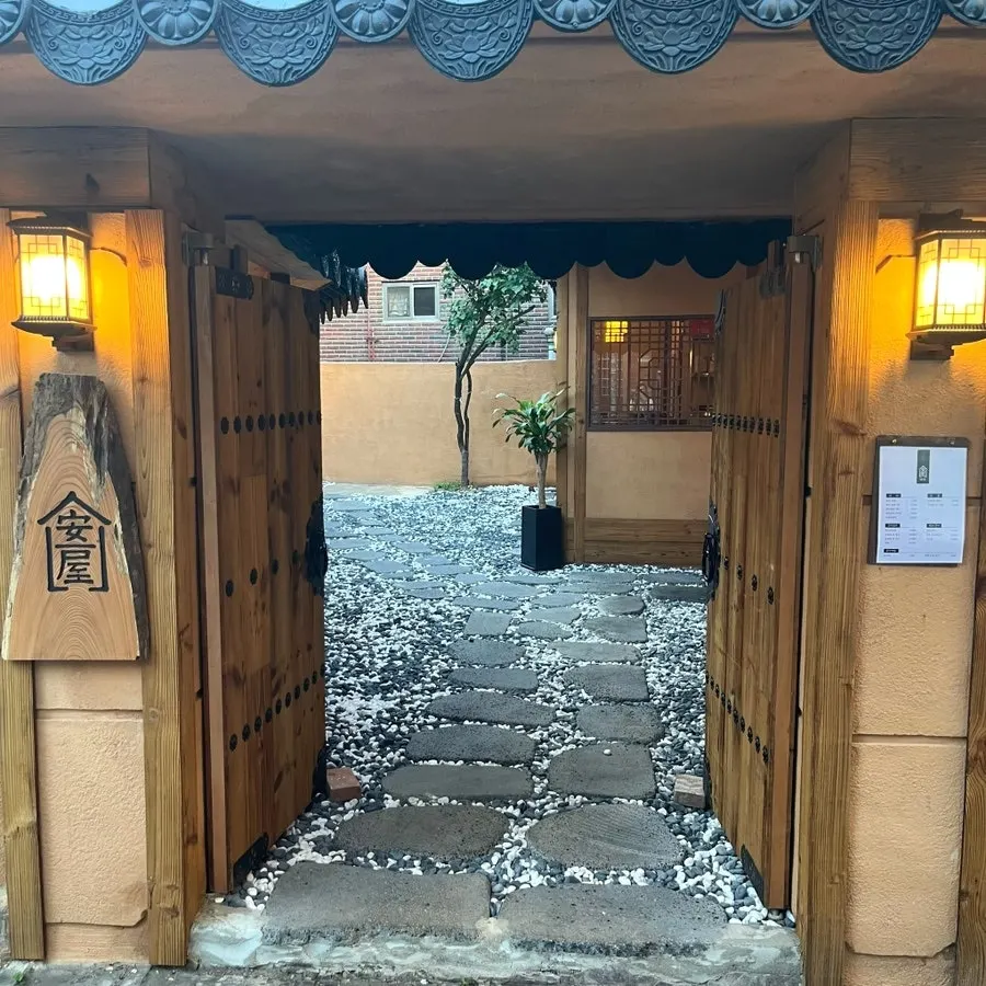 Anok restaurant near Hongdae Entrance