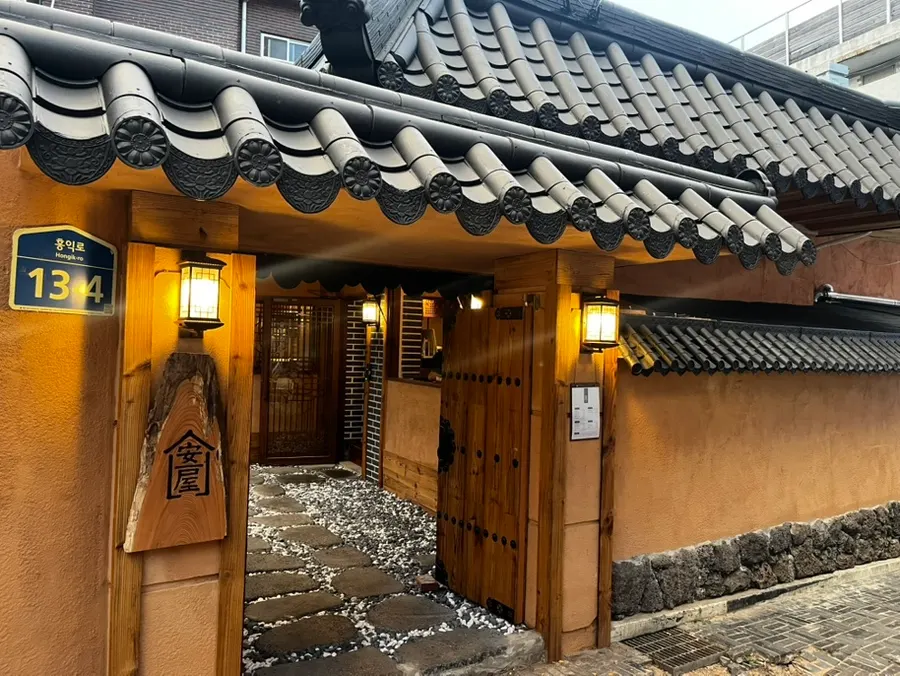 홍익대학교 정문 방향 안옥 외관