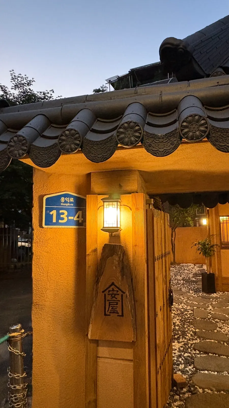 Exterior of Anok near Hongdae Entrance