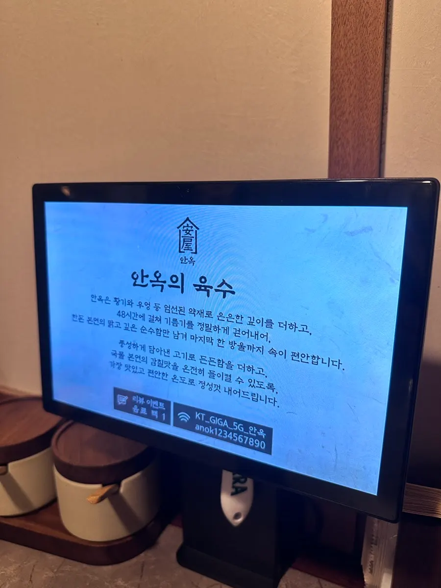 Interior space of Anok's hanok