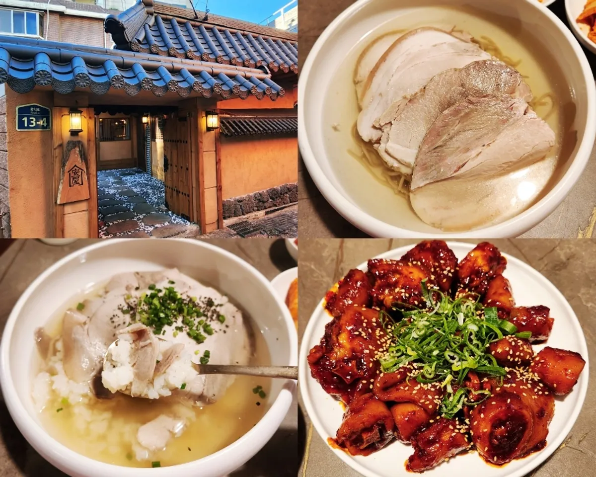 홍대 한옥풍 한식당 안옥 외관