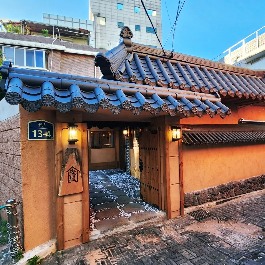 고풍스러운 기와집 한옥 외관