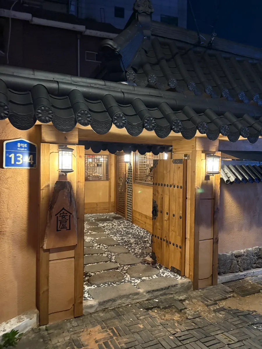 안옥 한옥 공간 관련 사진