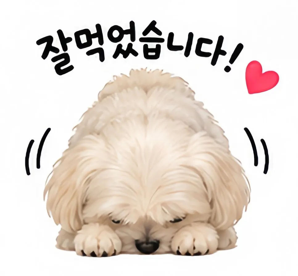 경의선숲길 인근 고깃집 방문