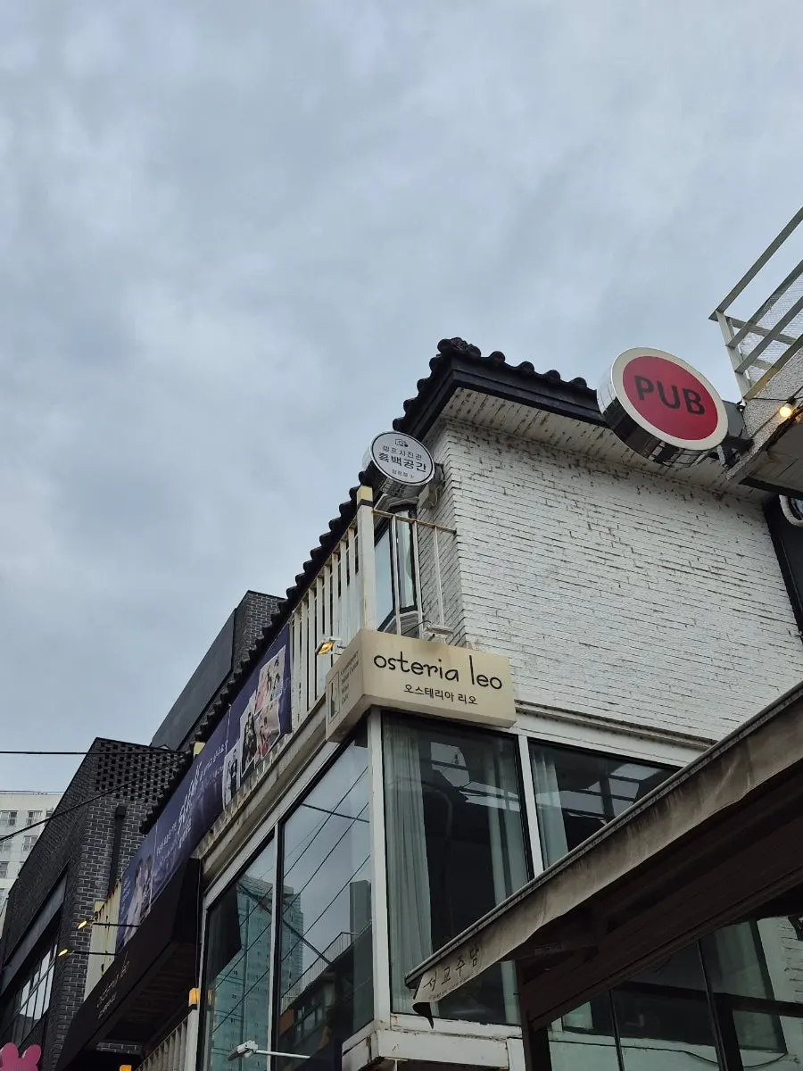 Exterior of the Heukbaekgongan self-photo studio building near Hapjeong Station