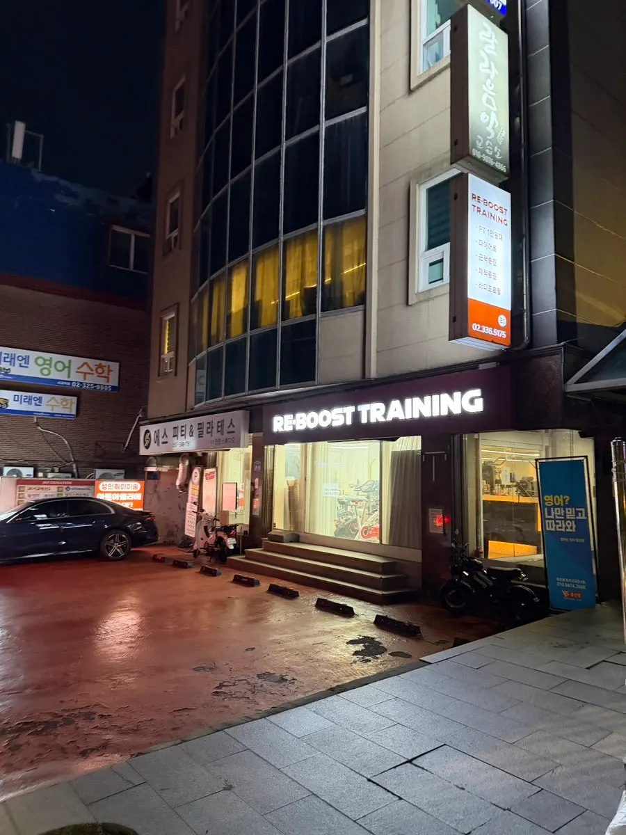 Exterior of Reboost PT Hongdae Branch