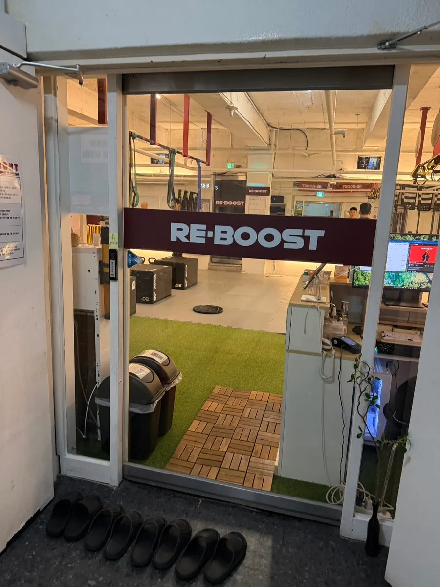 Reboost PT entrance downstairs