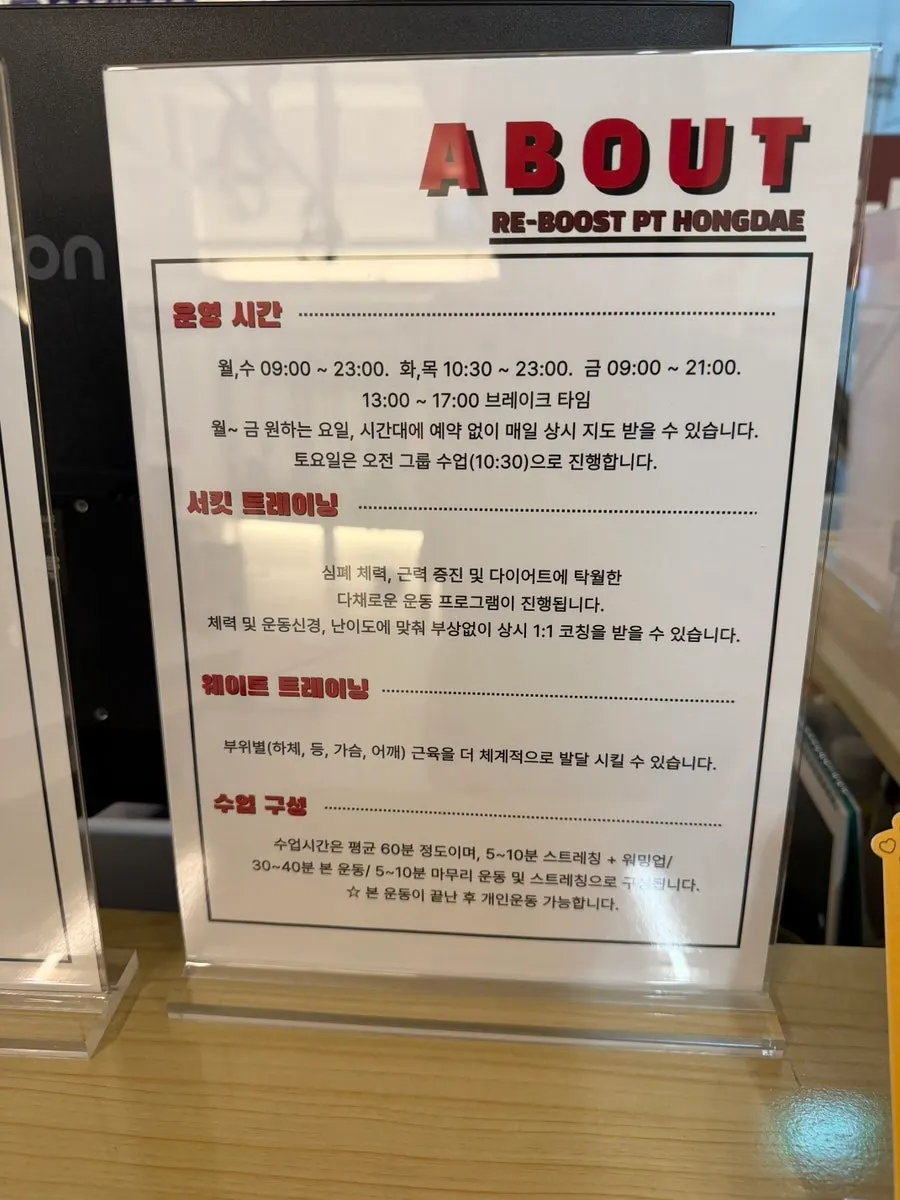 Reboost PT operating-hours schedule