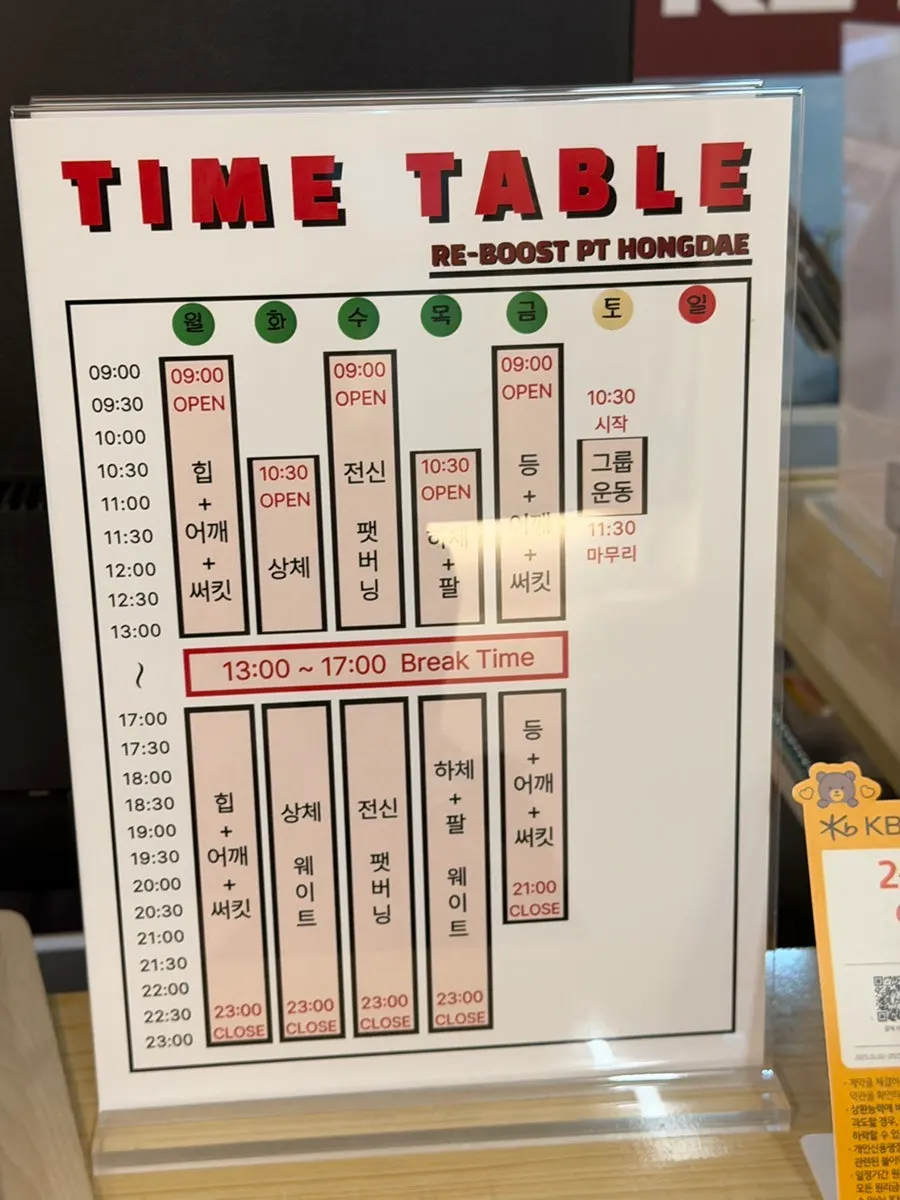 Reboost PT class timetable