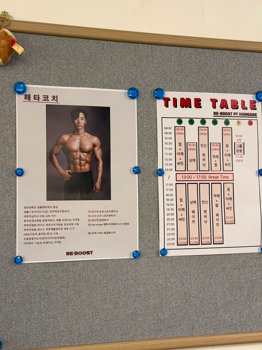 Coach career information display