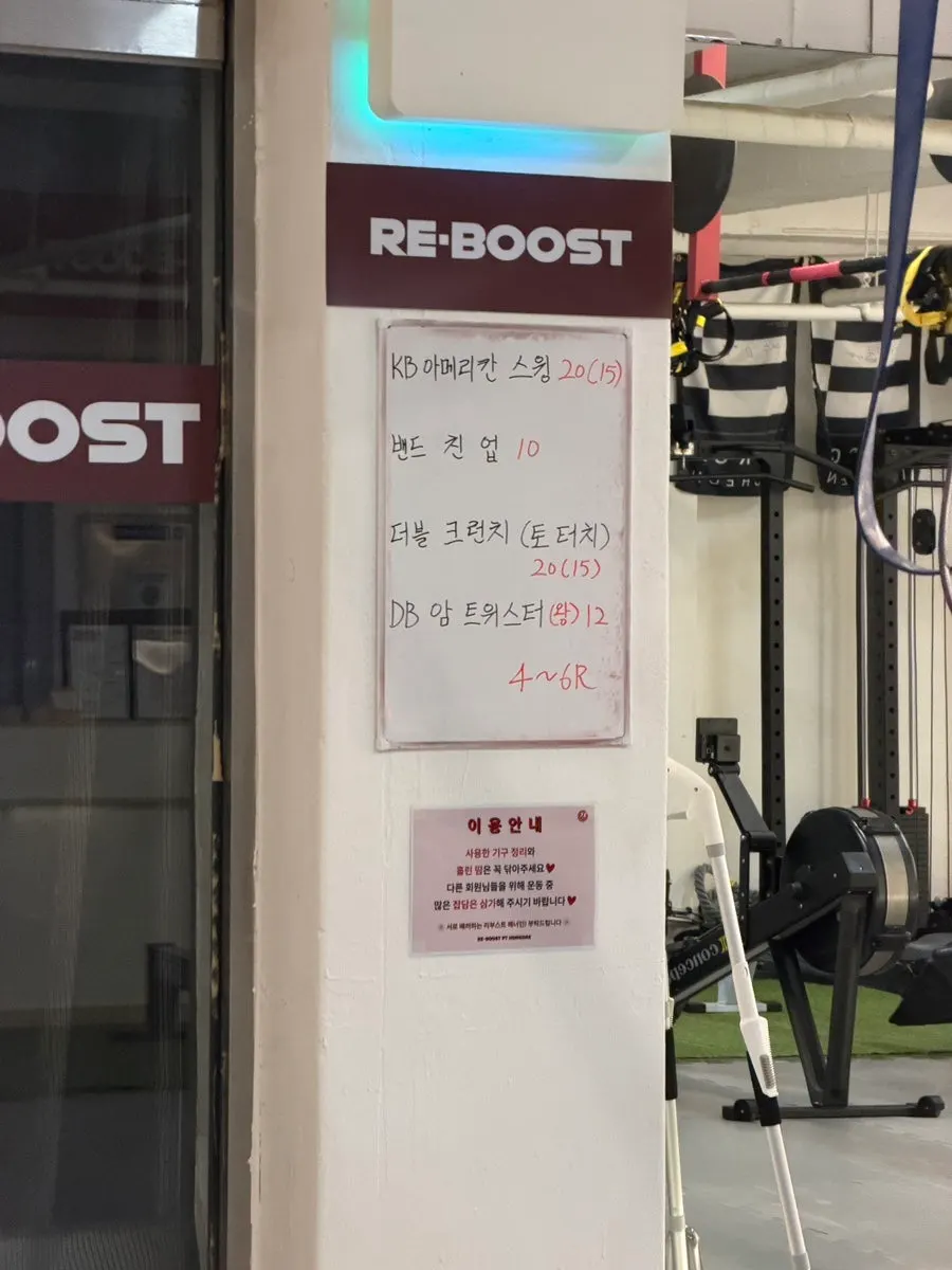 Preparing to start the WOD workout