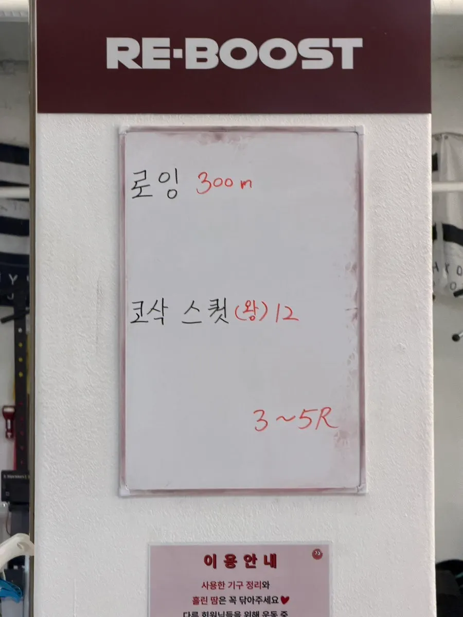 Doing the first circuit workout