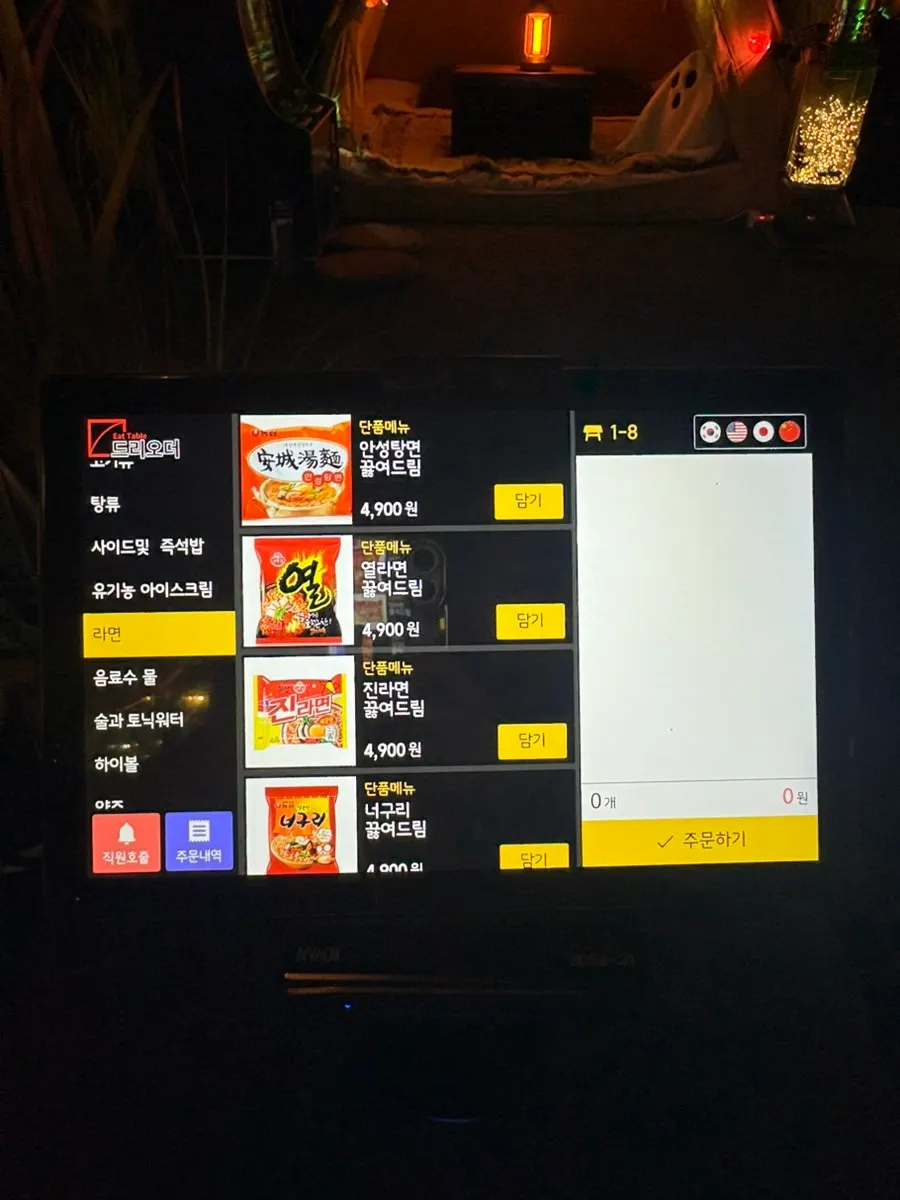 Menu information covering outside food and rentals