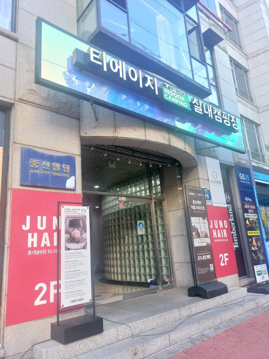 텐트 분위기 나는 실내 캠핑 좌석과 조명