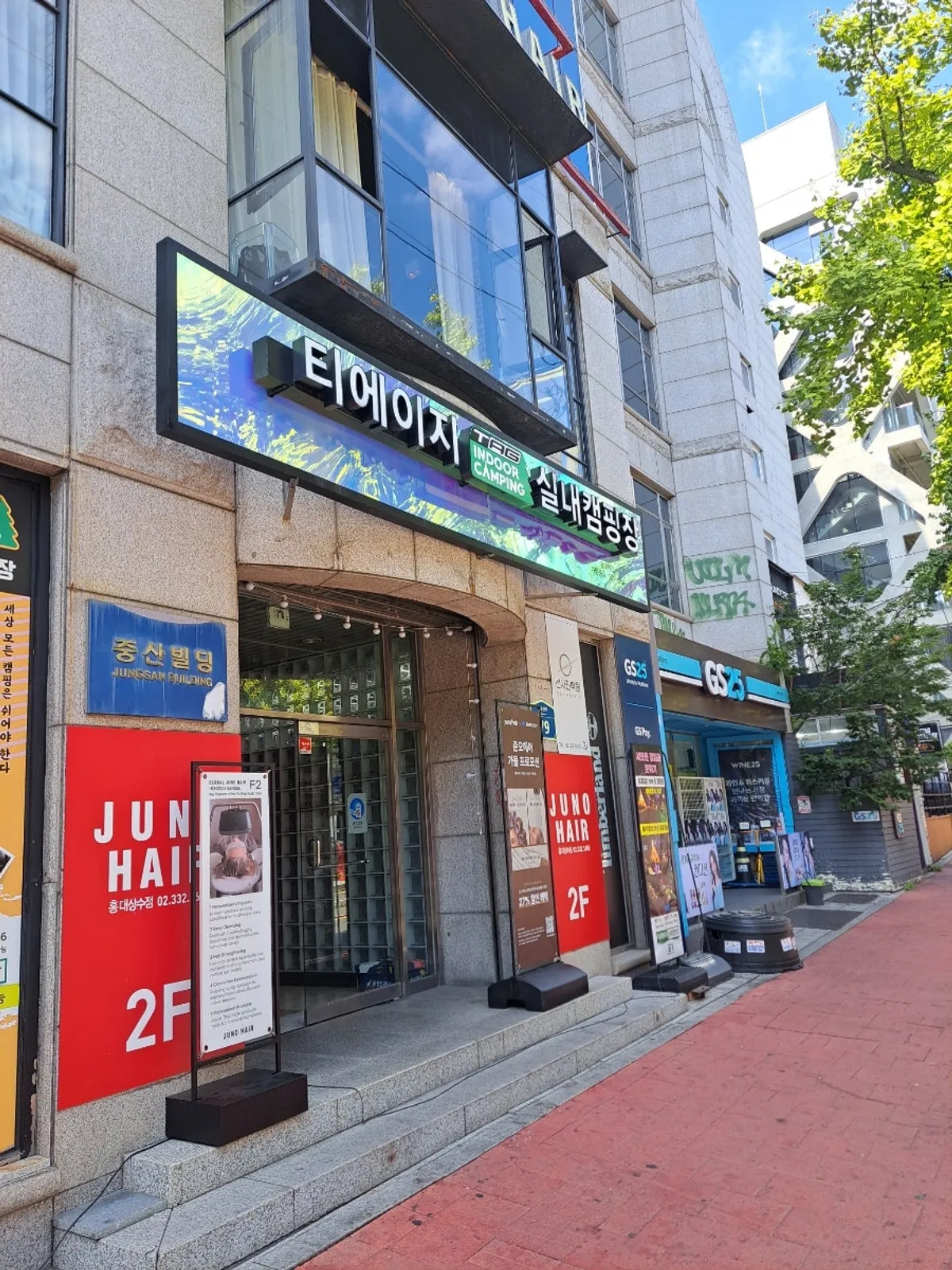 티에이지실내캠핑장 홍대본점 내부 캠핑 분위기