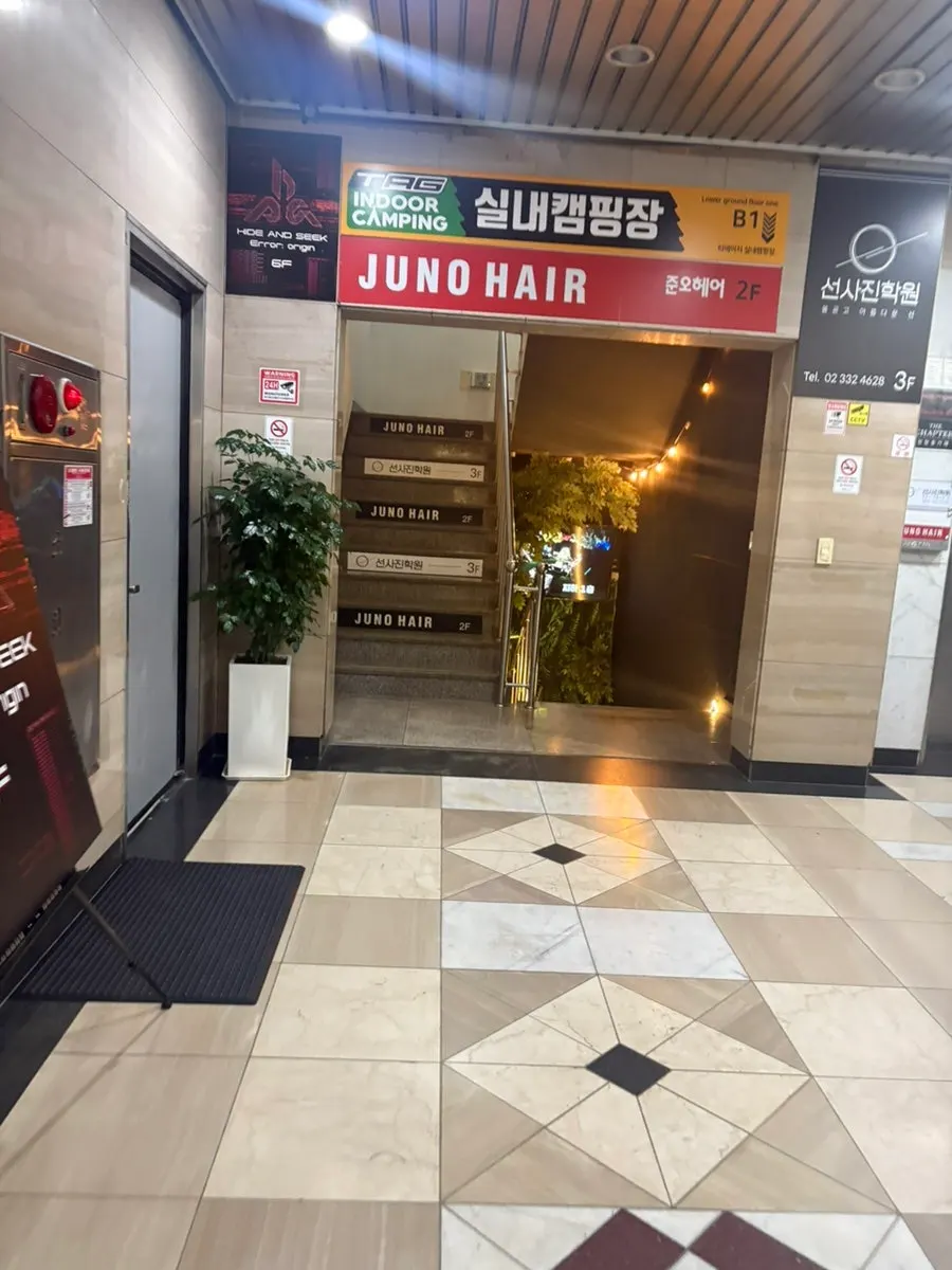 지하 1층 실내캠핑장 조명과 캠핑 소품