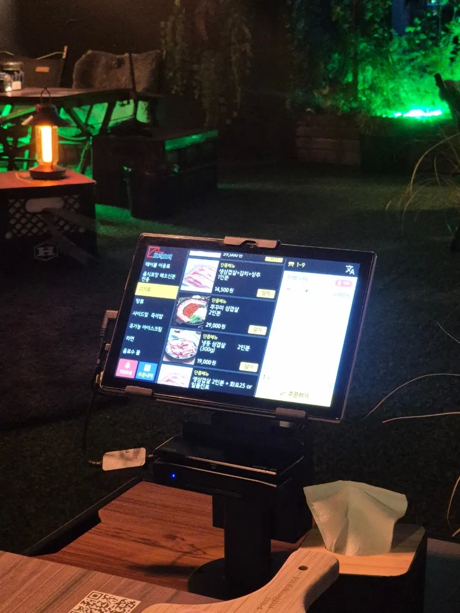 Information area for takeout and delivery food use