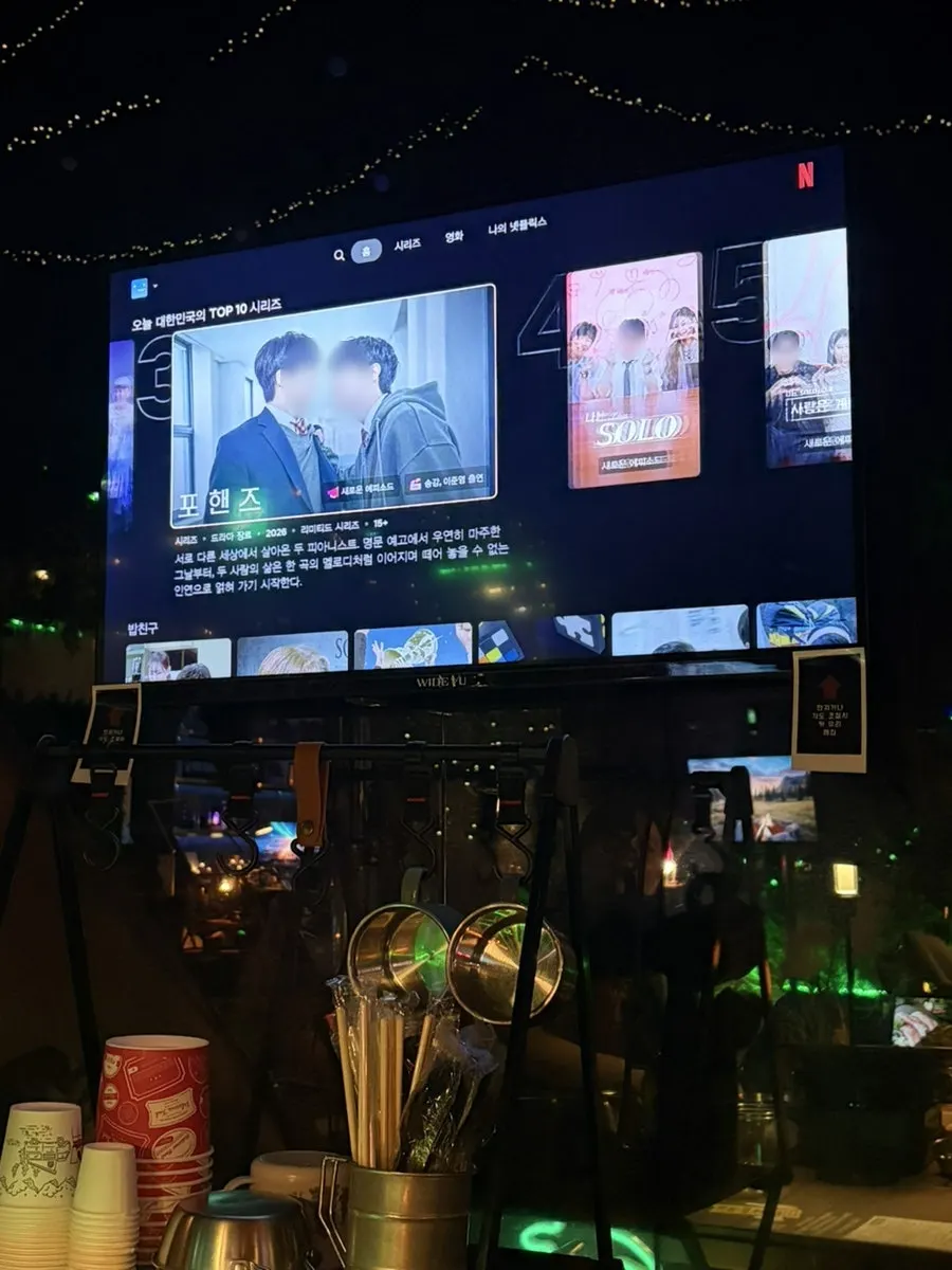 매장 내 노래방과 게임기 등 편의시설