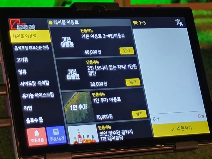 단체 모임이 가능한 티에이지 실내캠핑장 테이블