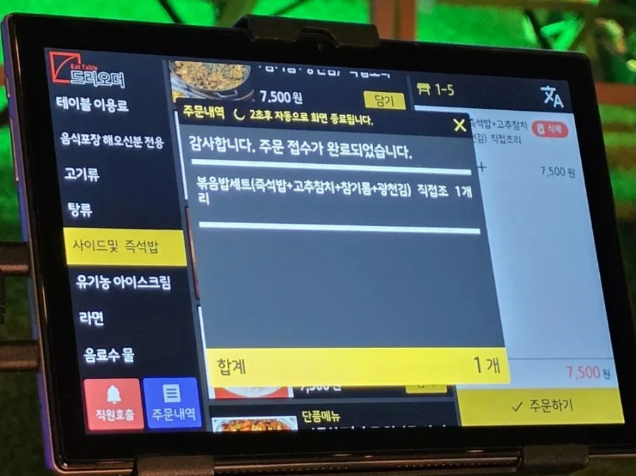 워크숍·야유회용으로 쓸 수 있는 홍대 파티룸 공간