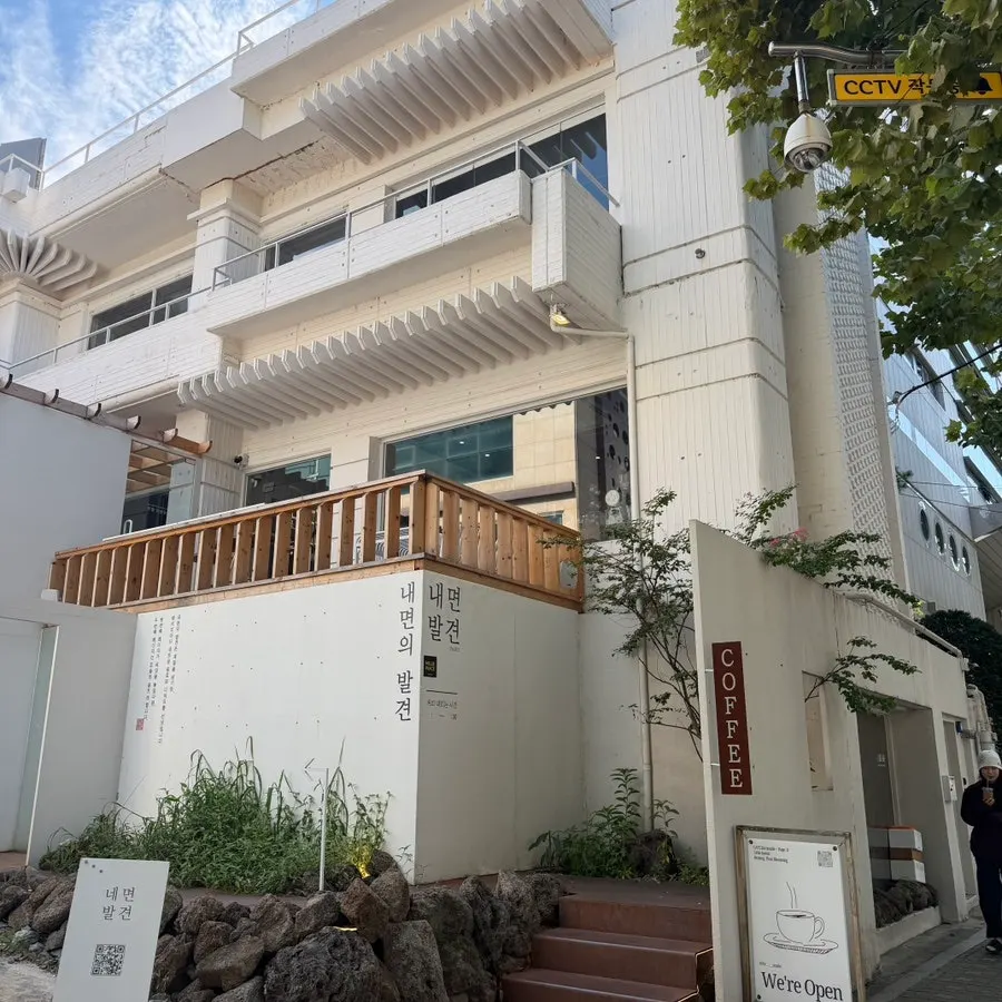 Exterior and interior view of Naemyeonui Balgyeon