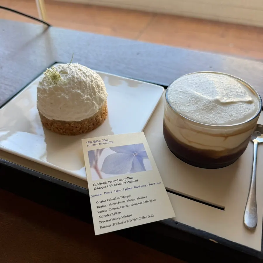 Acacia Hills tart and Einspänner plating